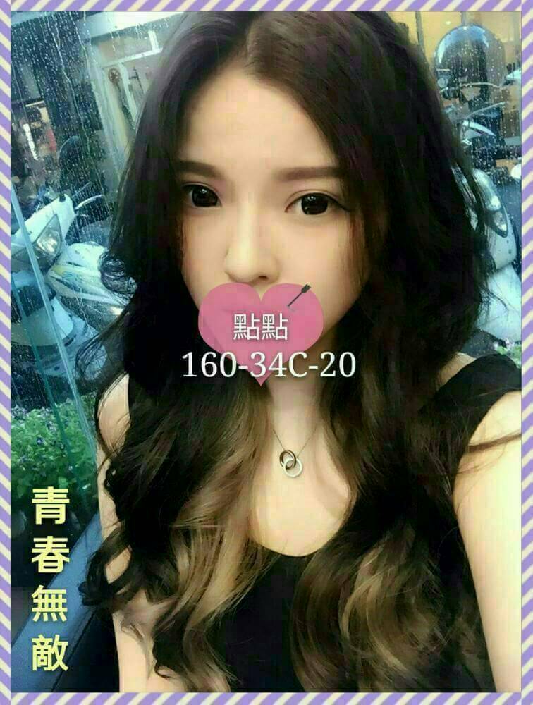 嘉義 超級敢玩熟女 可可 國中英文老師兼職
